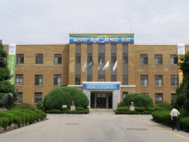충북도청본관