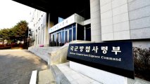 국방부 조직 개편 관련 이미지