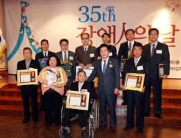 장애인의 날 행사 풍성하게 열려