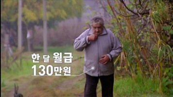 리더의조건..홍순겸/제니퍼소포트/짐굿나잇/호세무히카/타르야할로넨