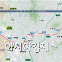여의도~신림동까지 16분…신림선경전철 첫 삽