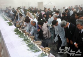 제주 4.3 추념일 노래 정부가 통제