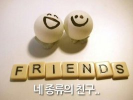 밀우 이미지