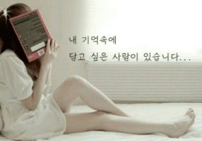 외눈박이 물고기의 사랑