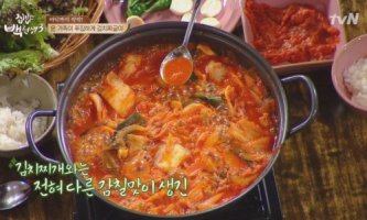 집밥백선생3 김치짜글이 만들기