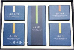 보배의섬 진도군 흑미, "청와대 추석 선물"로 선정