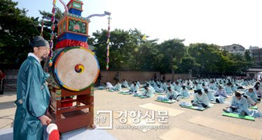 운현궁 조선시대 과거시험 열려