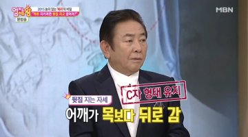 순천 목디스크 예방하는 바른 걸음걸이