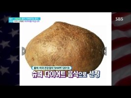 히카마 얌빈의 효능과 영양성분