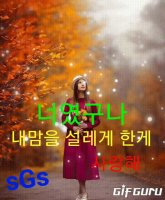숨어우는 바람소리 가사 /김 연숙