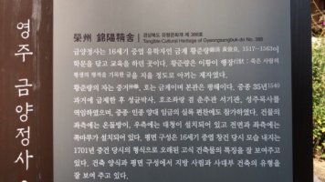 안동필름난방-영주 금양정사 전기난방필름 시공사례~