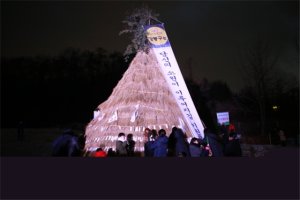 강동구의원들 2019. 정월대보름 달집태우기 한마당 참석