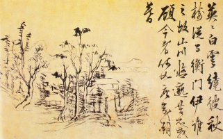 추사의 그림(영영백운도)