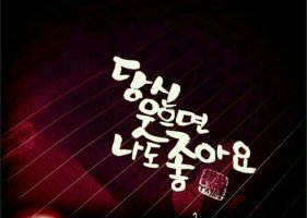 ~^*♡*^~당신은 귀한분입니다,~^*♡*^~