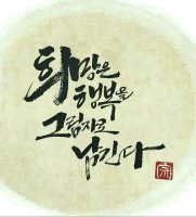 둥글게 이미지