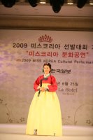 [맞춤한복/한복대여] 2009 미스코리아 본선 진출 참가자 사진 [28]