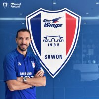 수원 이적한 데얀, FC 서울 팬들에 한국말로 "감사합니다"