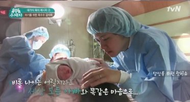 유키스 동호 아내와 아들 이야기