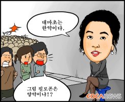 김*부 이미지