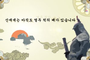 信(믿을 신)]자와 [誠(정성 성)]자의 유래