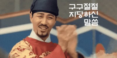 구구절절 이미지