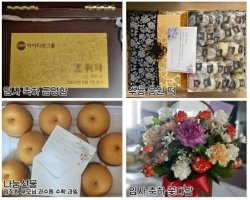 Itisen 주가 예측 및 주식 보고서 테마 분석