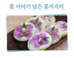 [24절기] 청명에 대하여