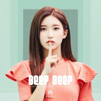 RUANN (루안)-BEEP BEEP(빕빕)《MV/가사》