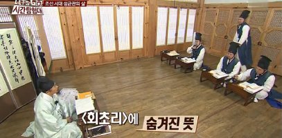 회초리 이미지
