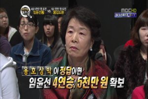 오늘자 소름돋았던 최강연승퀴즈쇼의 임윤선변호사