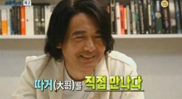 따거 이미지