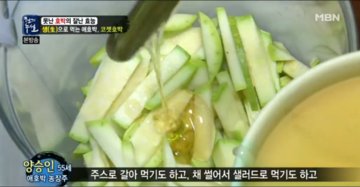 애호박 효능, 못난 호박이 잘난 효능을 가졌어요