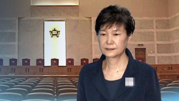 한국당 뺀 여야 "박근혜 前 대통령 형집행정지 논할 때 아니다"