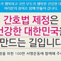 국제간호협의회, 2017 국제간호사의 날 주제 발표