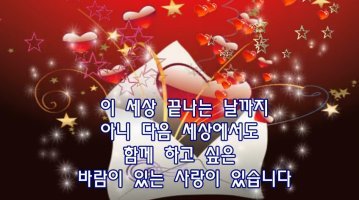 내 가슴속에 숨어 있는 사랑 / 정순임