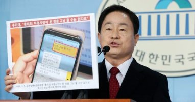 주광덕 "이성윤, 좌천검사 조롱"..문자 공개한 법무부 "아니다"