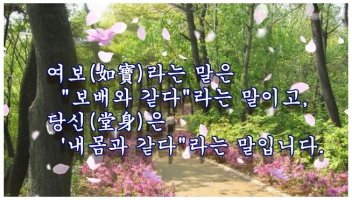 마지막까지 내곁에 남는 사람