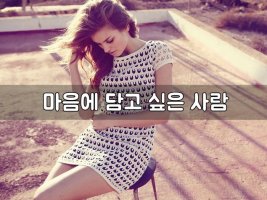 마음에 이미지