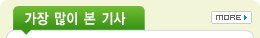 폐스티로폼 감용기 어촌계 순회 처리 해남군 年 8억 절감