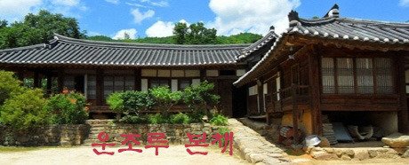 타인능해(他人能解)
