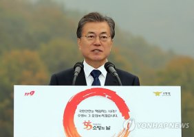 '제55회 소방의 날' 기념식.."현장 대응력 강화"