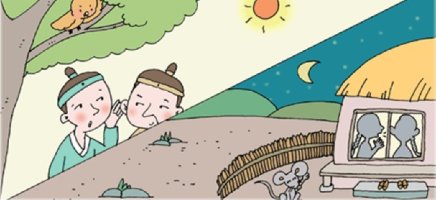 이건희식 속담 이야기