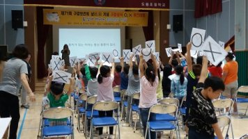 성주군, 구강보건의 날 행사 개최