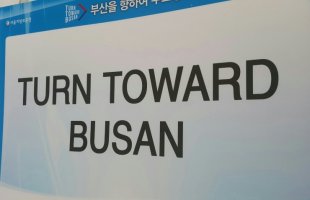 [2015년 11월 11일 11시]6.25전쟁 참전용사 추모식 'TURN TOWARD BUSAN'