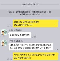 [지방분권 대학생 서포터즈 12기] 10월 29일은 지방자치의 날!