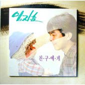 누나야 이미지