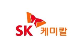 SK케미칼 나파모스타트 덕에 급등