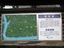 ★ 경기 가평 뾰루봉(709.7m) ★