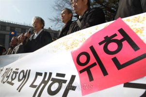 유신헌법-긴급조치, 40년 만에 공식 사망