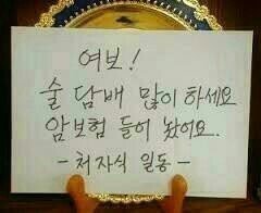 [술 한잔 할 수 있는 친구]